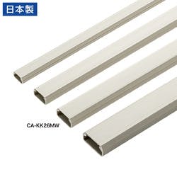 壁用ケーブルモール(幅26mm、角型、ミルキーホワイト) メーカー在庫品 パソコン・周辺機器 壁用ケーブルモール(幅26mm、角型、ミルキーホワイト) メーカー在庫品 パソコン・周辺機器
