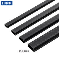 壁用ケーブルモール(幅33mm、角型、ブラック) メーカー在庫品 パソコン・周辺機器 壁用ケーブルモール(幅33mm、角型、ブラック) メーカー在庫品 パソコン・周辺機器