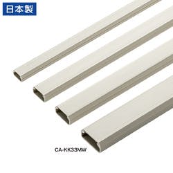 壁用ケーブルモール(幅33mm、角型、ミルキーホワイト) メーカー在庫品 パソコン・周辺機器 壁用ケーブルモール(幅33mm、角型、ミルキーホワイト) メーカー在庫品 パソコン・周辺機器