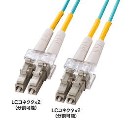メガネ型光ファイバケーブル(マルチ50μmOM3、LC×2-LC×2、15m) メーカー在庫品 パソコン・周辺機器 メガネ型光ファイバケーブル(マルチ50μmOM3、LC×2-LC×2、15m) メーカー在庫品 パソコン・周辺機器