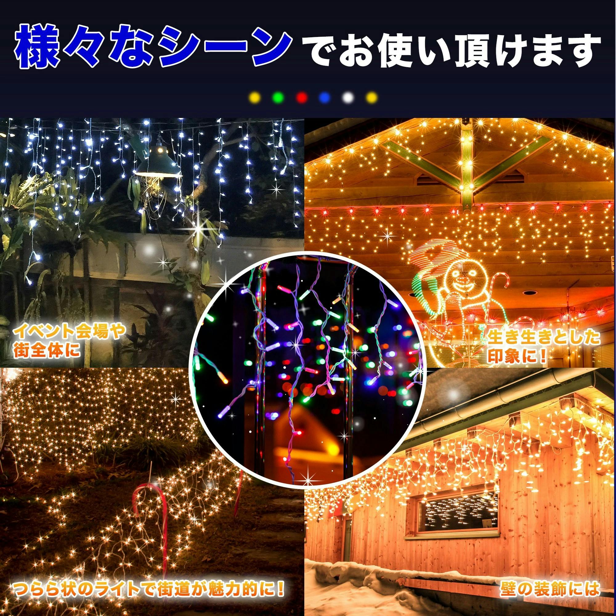 KOZUMUWAN 【日本法人】イルミネーション つらら LED 120球 5m