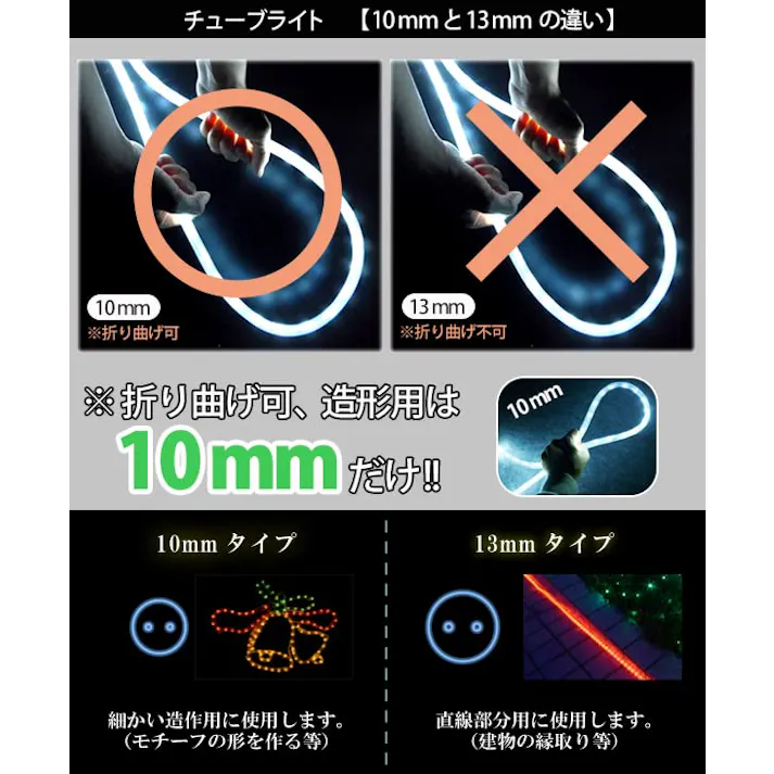 KOZUMUWAN チューブライト LED ロープライト 2芯 300球 10m 直径10mm 連結可能 イルミネーション 防水電源付き 防雨 屋内 屋外 1m単位切断可能 折り曲げ 造形用 公園 駅前 ベランダ 階段 (イエロー)