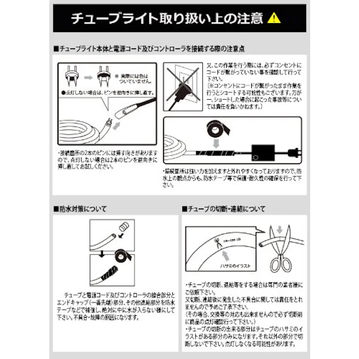 KOZUMUWAN チューブライト LED ロープライト 2芯 300球 10m 直径10mm 連結可能 イルミネーション 防水電源付き 防雨 屋内 屋外 1m単位切断可能 折り曲げ 造形用 公園 駅前 ベランダ 階段 (イエロー)