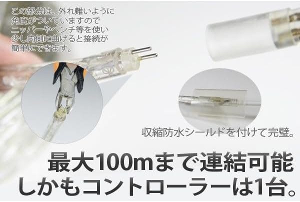 KOZUMUWAN チューブライト用連結コネクター 連結用パーツ ロープライト