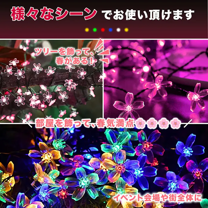 KOZUMUWAN LEDイルミネーション 桜 さくら 10m 100球 コントローラー付き 屋外 防雨 ガーデン 高輝度 クリスマス/ハロウィン/パーティー/バレンタインデー/新年/祝日/室外/室内/庭対応 りライト ガーデン 装飾ライト (ブラックコード, 4色ミックス)