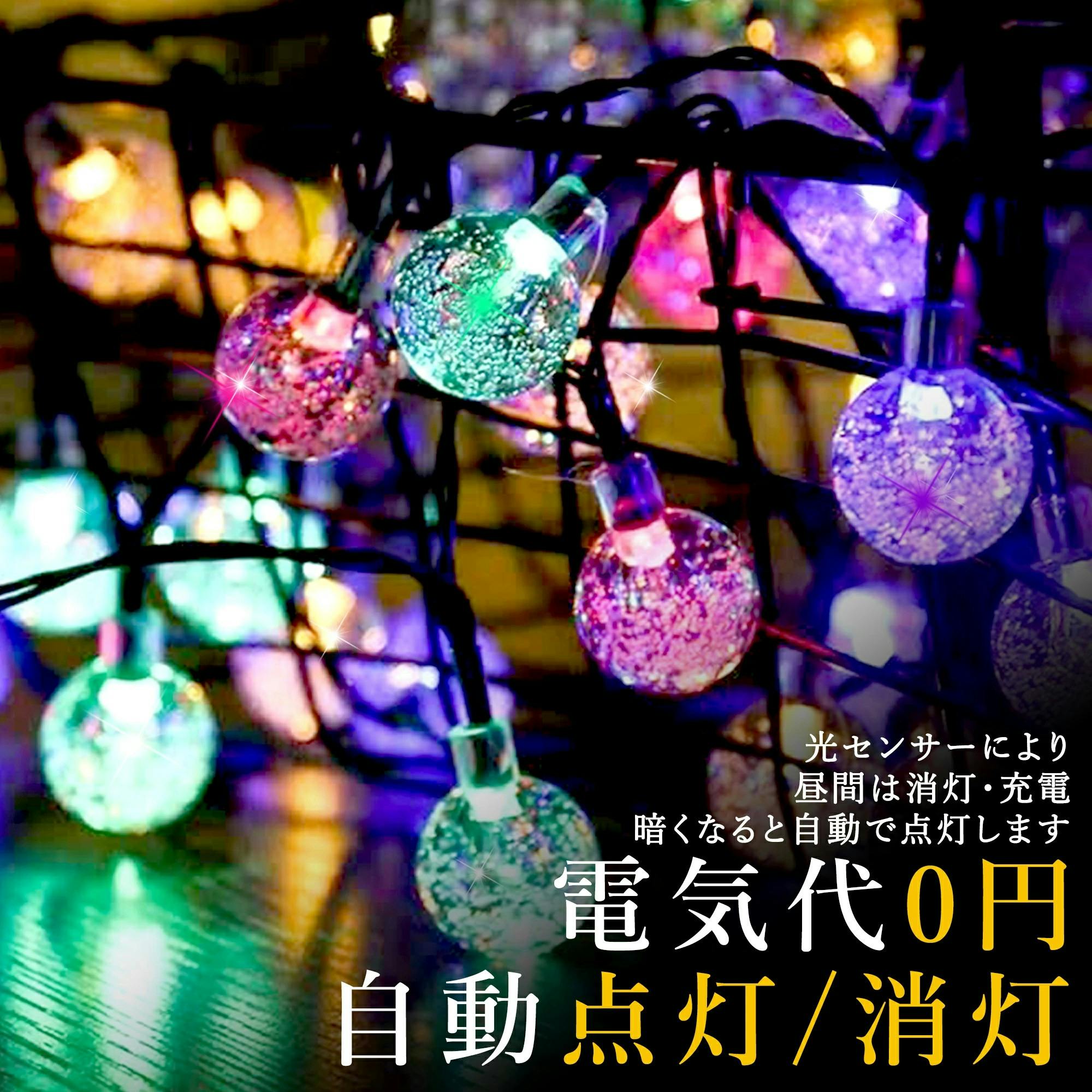 イルミネーション 屋外 LED ライトブルー　11m 業務用 高耐久屋外用LEDイルミネーション ストレート 10m 100球 防水