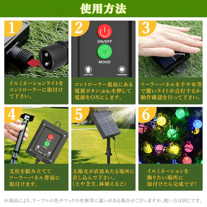 KOZUMUWAN イルミネーション ソーラー LED 屋外イルミネーション ストリングライト 11m 62球 バブル ボール 防雨 コントローラ付 夜間自動点灯 光センサー メモリ記憶 8点灯パターン 保証付 自動ON/OFF 屋内屋外兼用 自宅 玄関 ベランダ 庭 誕生日 (ホワイト)