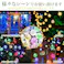 KOZUMUWAN イルミネーション ソーラー LED 屋外イルミネーション ストリングライト 11m 62球 バブル ボール 防雨 コントローラ付 夜間自動点灯 光センサー メモリ記憶 8点灯パターン 保証付 自動ON/OFF 屋内屋外兼用 自宅 玄関 ベランダ 庭 誕生日 (ホワイト)