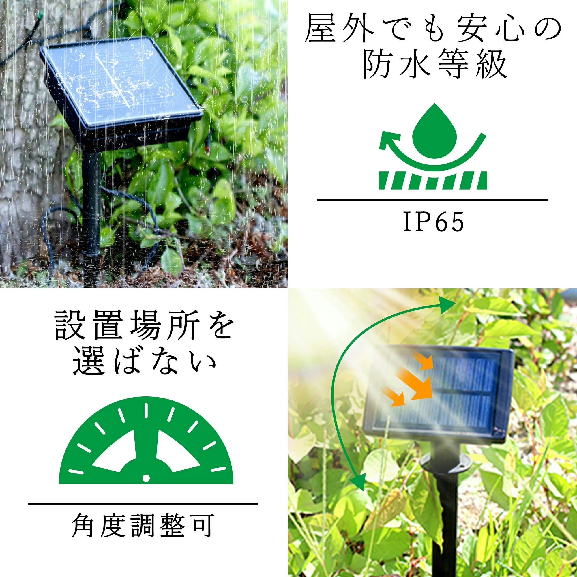 KOZUMUWAN ソーラーライト イルミネーションライト クリスマスライト