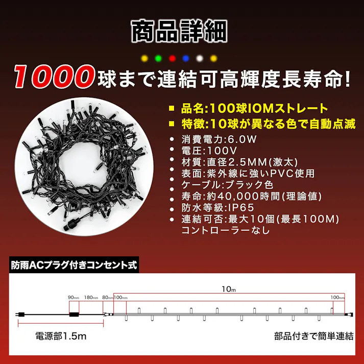 KOZUMUWAN イルミネーションライト 高輝度 線径 激太い 屋外 大型LED 360度 クリスマスライト コントローラー付き プロ仕様 工事 業務 定番商品 100球 10m 防雨 連結可 公園 遊園地 観光地 駅前 日本現地法人 長寿命 線径激太い IP65防雨 (ブルー)