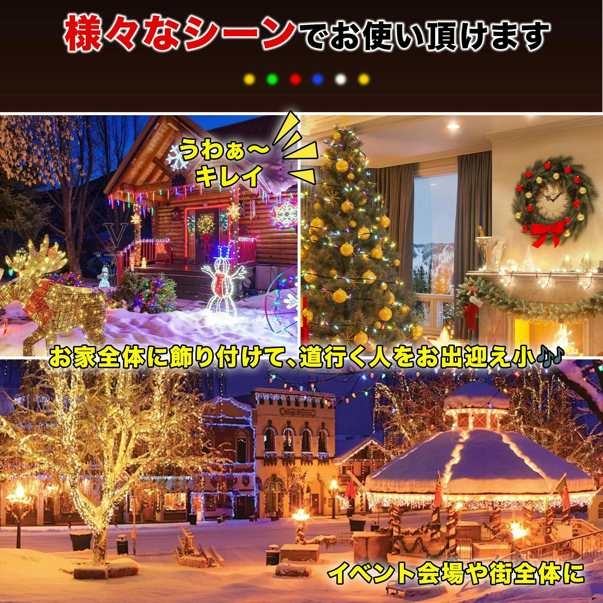 KOZUMUWAN イルミネーションライト 高輝度 線径 激太い 屋外 大型LED