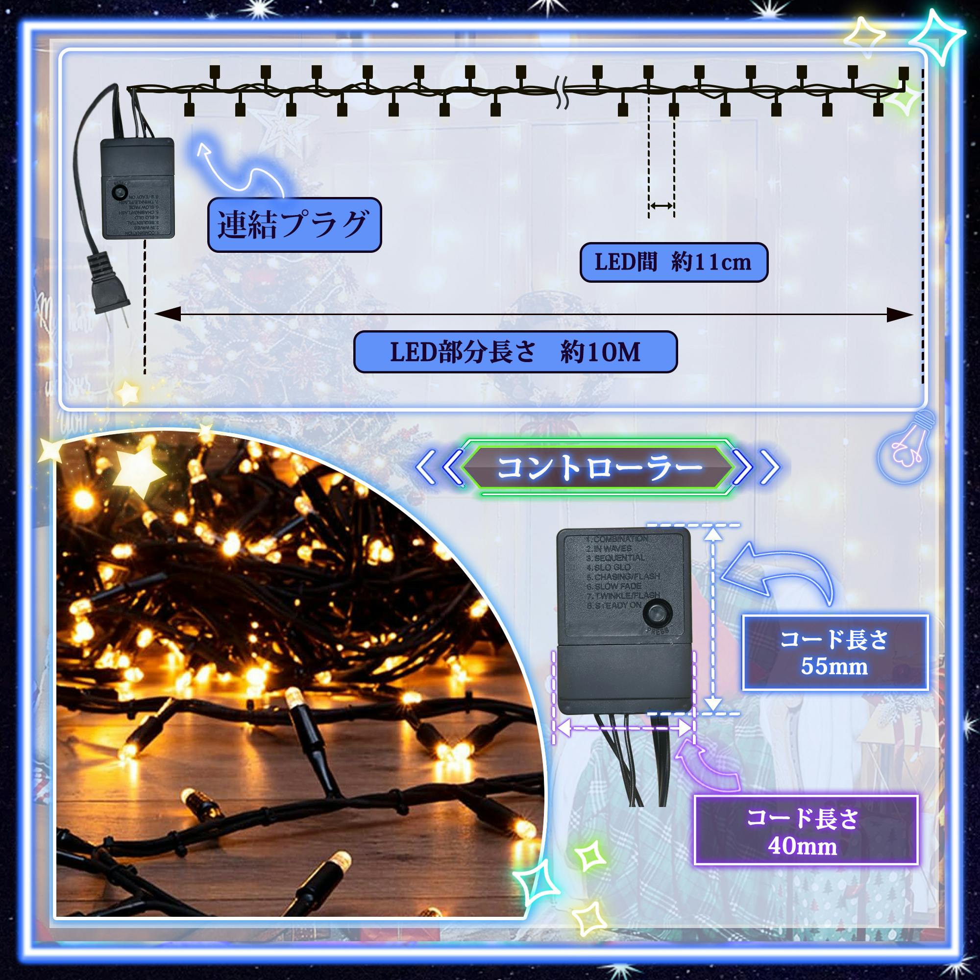KOZUMUWAN イルミネーション ライト ストリングライト 100球 10m