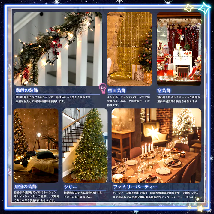 KOZUMUWAN イルミネーション ライト ストリングライト 100球 10m コントローラ付 LED コンセント式 クリスマスライト ハロウィン クリスマスツリー メモリ記憶 屋内用 8点灯パターン 看板点灯 イルミネーション 明るい ガーデンライト 室内 装飾 誕生日 (4色ミックス)