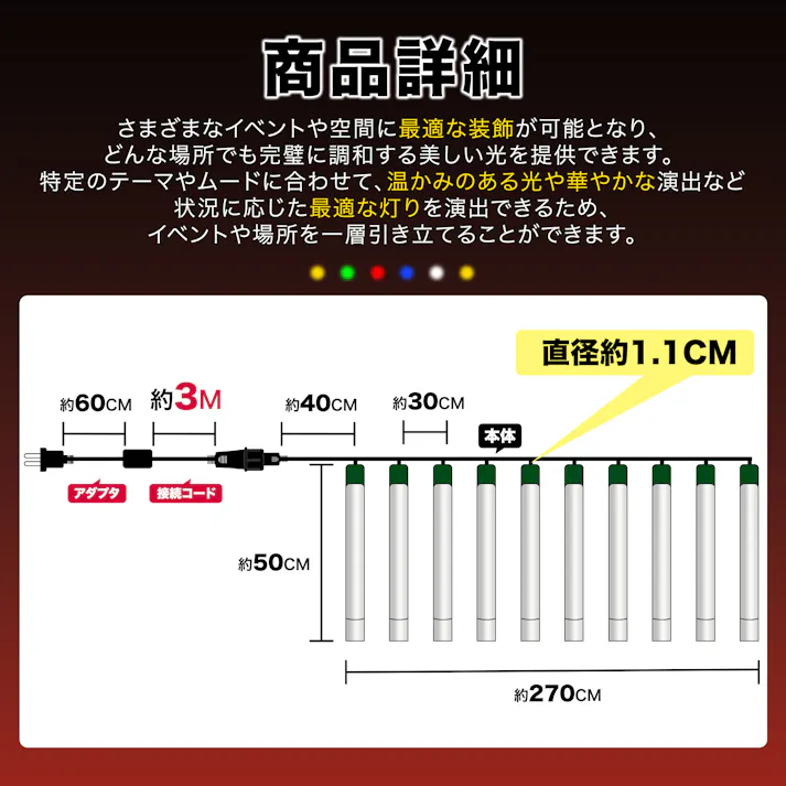 KOZUMUWAN スノーフォールライト 50CM×10本 540球 イルミネーション ストリングライト ストレート LED ライト クリスマスライト スノードロップライト 流れ星 飾り DIY電飾 ライト 電飾 街灯 庭園灯 ledライト ツラライルミネーション (ブルー)