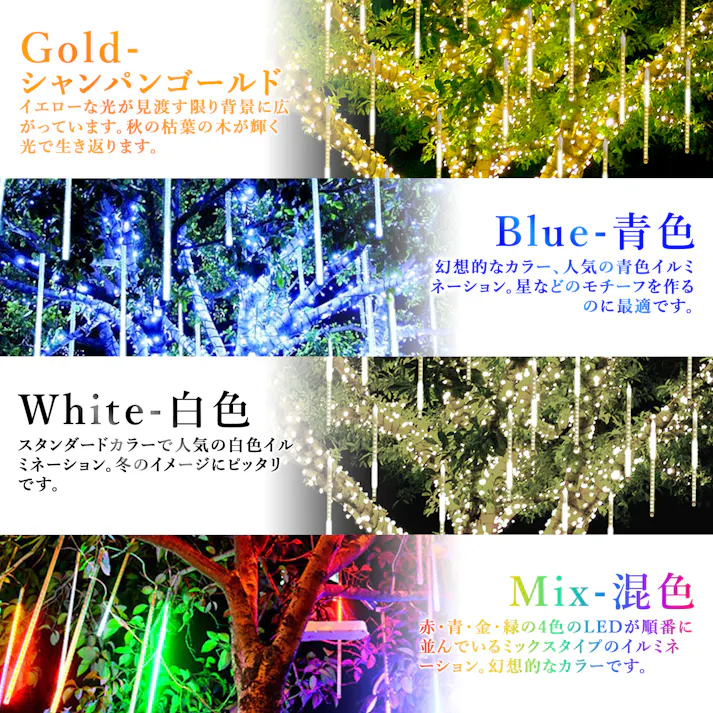 KOZUMUWAN スノーフォールライト 50CM×10本 540球 イルミネーション ストリングライト ストレート LED ライト クリスマスライト スノードロップライト 流れ星 飾り DIY電飾 ライト 電飾 街灯 庭園灯 ledライト ツラライルミネーション (ブルー)