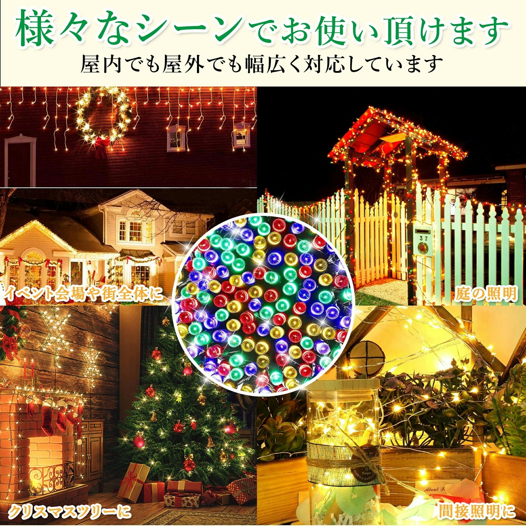お値下げしました。イルミネーションライト　くりすます Amazon.co.jp: 【正規品】CASYROI LED ソーラー