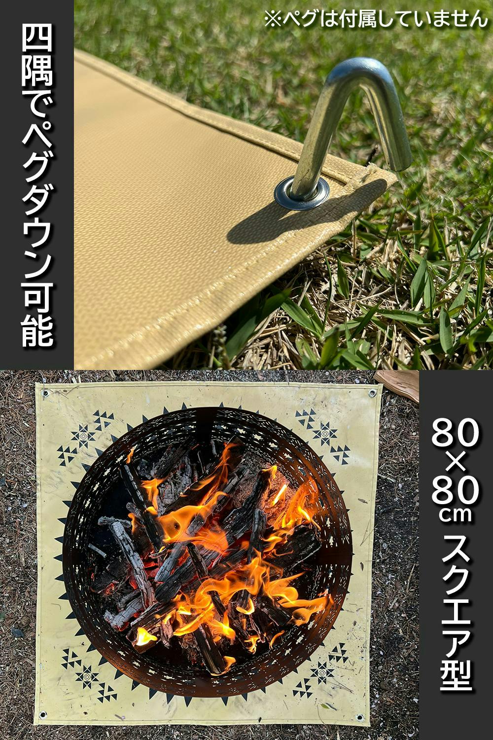 FUTURE FOX 焚き火台シート ナバホ柄 ガラス繊維 連続使用耐熱