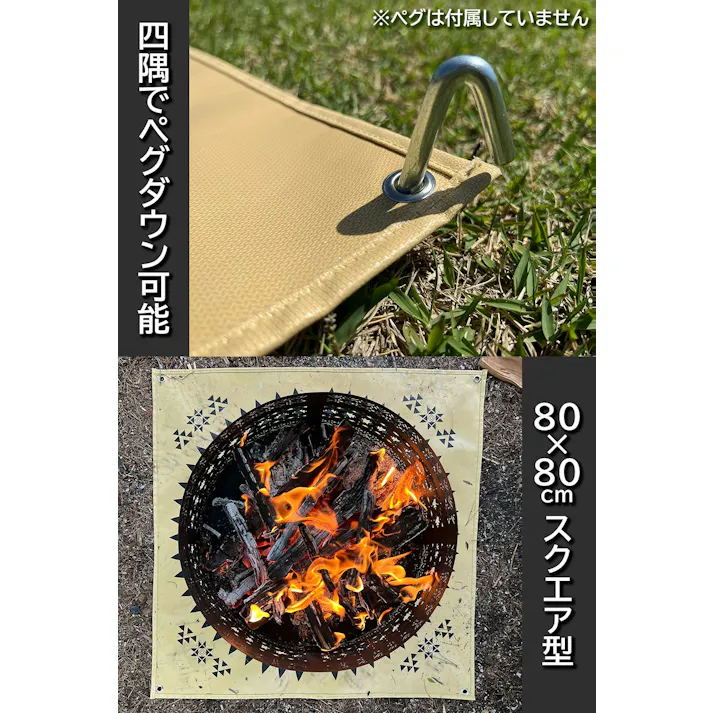 FUTURE FOX 焚き火台シート ナバホ柄 ガラス繊維 連続使用耐熱温度250℃ カラー:カーキ