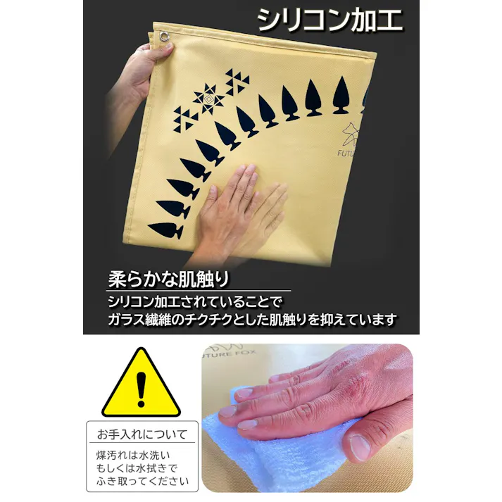 FUTURE FOX 焚き火台シート ナバホ柄 ガラス繊維 連続使用耐熱温度250℃ カラー:カーキ