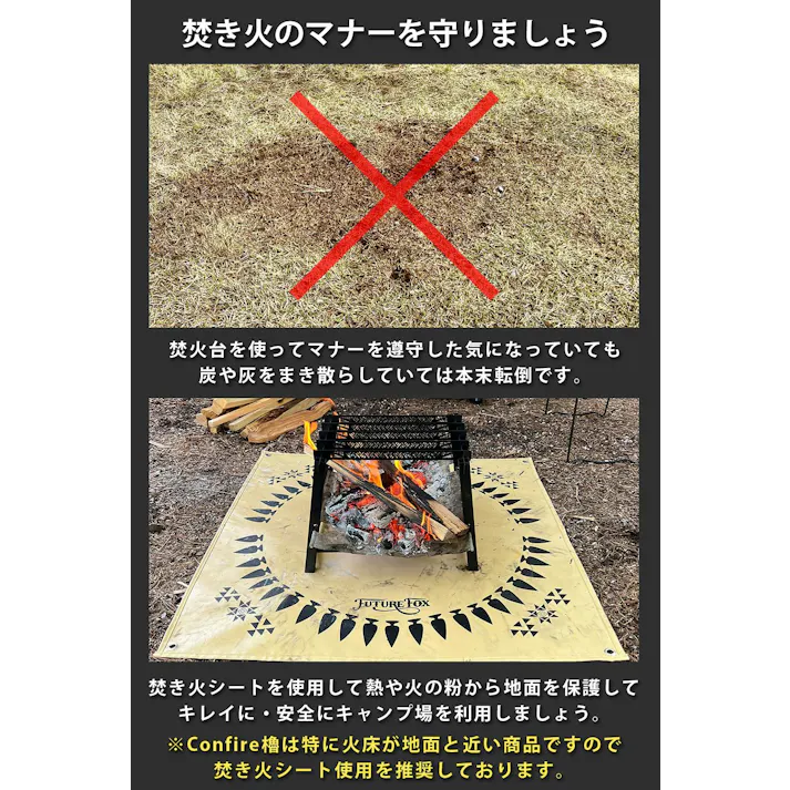 FUTURE FOX 焚き火台シート ナバホ柄 ガラス繊維 連続使用耐熱温度250℃ カラー:カーキ