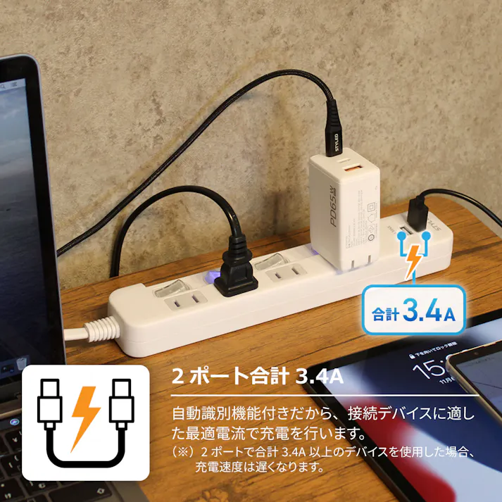 スタイルド(STYLED) USB付 電源タップ コンセント 4個口 USB 2ポート 3.4A 18ヶ月保証 電源コード 1m シャッター付 コンセント スイングプラグ OAタップ 延長コード ホワイト LTP42WH34-1