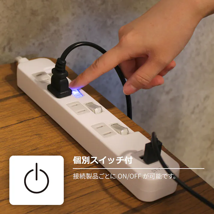 スタイルド(STYLED) USB付 電源タップ コンセント 4個口 USB 2ポート 3.4A 18ヶ月保証 電源コード 1m シャッター付 コンセント スイングプラグ OAタップ 延長コード ホワイト LTP42WH34-1