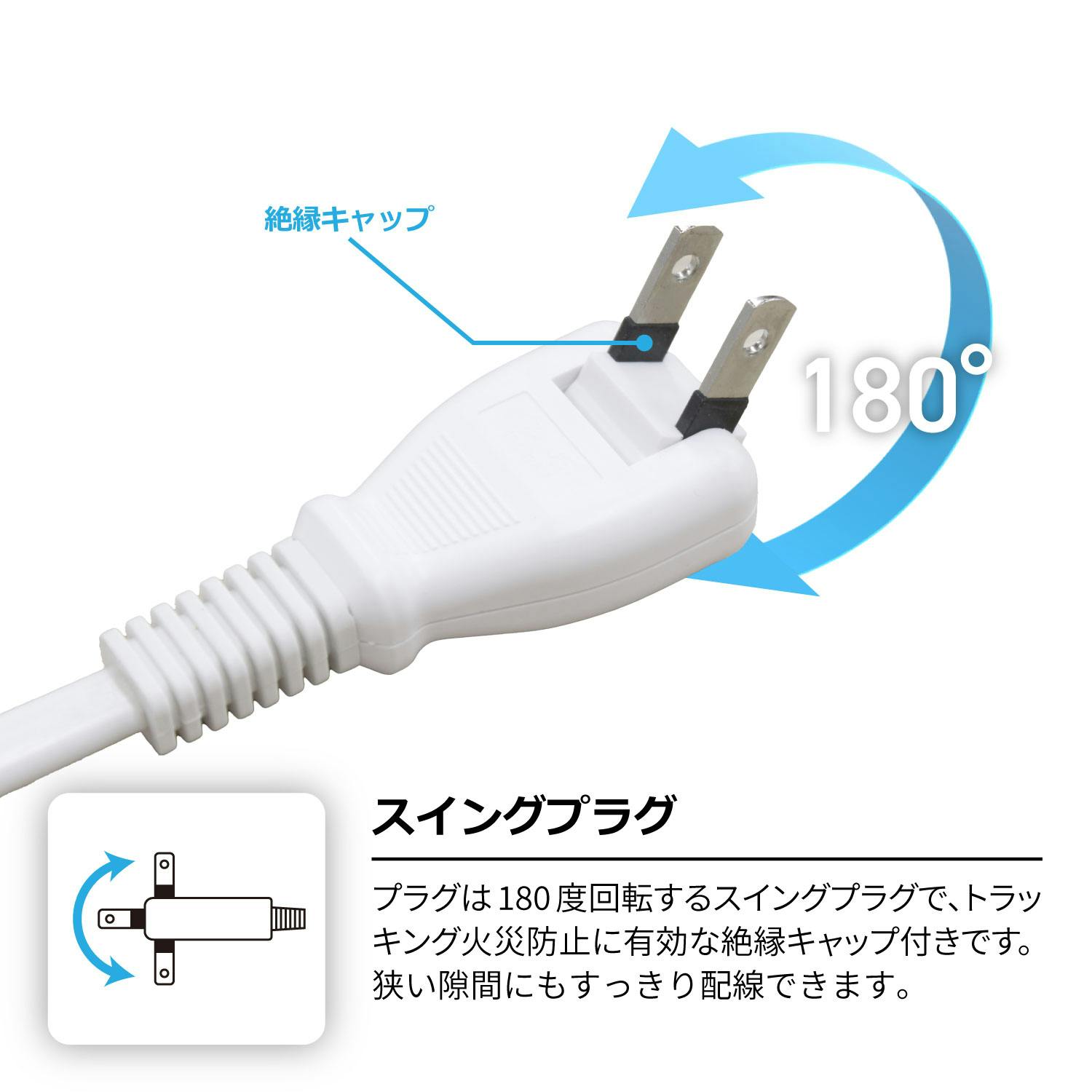 スタイルド(STYLED) USB付 電源タップ コンセント 4個口 USB 2ポート