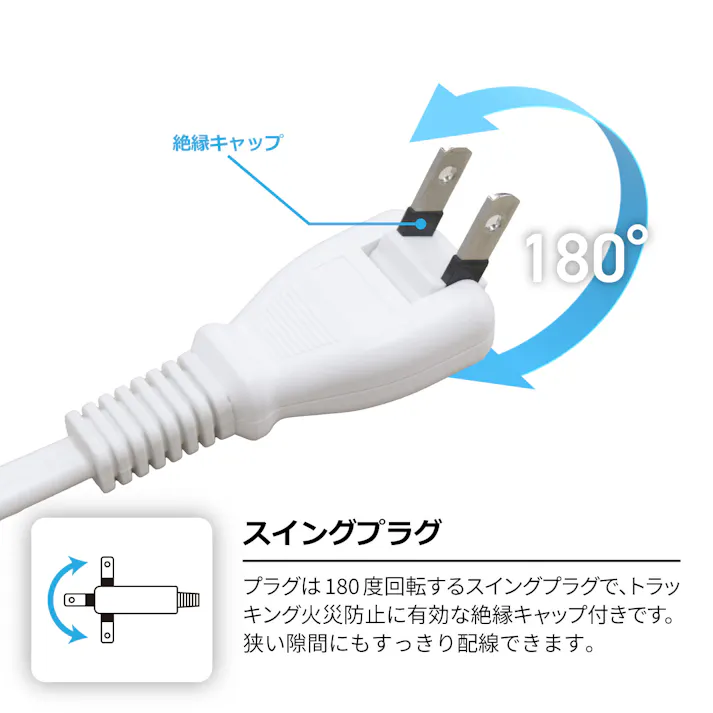 スタイルド(STYLED) USB付 電源タップ コンセント 4個口 USB 2ポート 3.4A 18ヶ月保証 電源コード 1m シャッター付 コンセント スイングプラグ OAタップ 延長コード ホワイト LTP42WH34-1