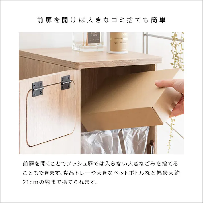 宮武製作所 MIYATAKE 木製プッシュダストボックス Empro(エンプロー) グレージュ