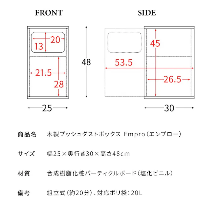 宮武製作所 MIYATAKE 木製プッシュダストボックス Empro(エンプロー) グレージュ