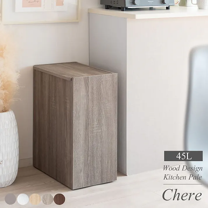 宮武製作所 MIYATAKE キッチンペール Chere(シェール) モカ