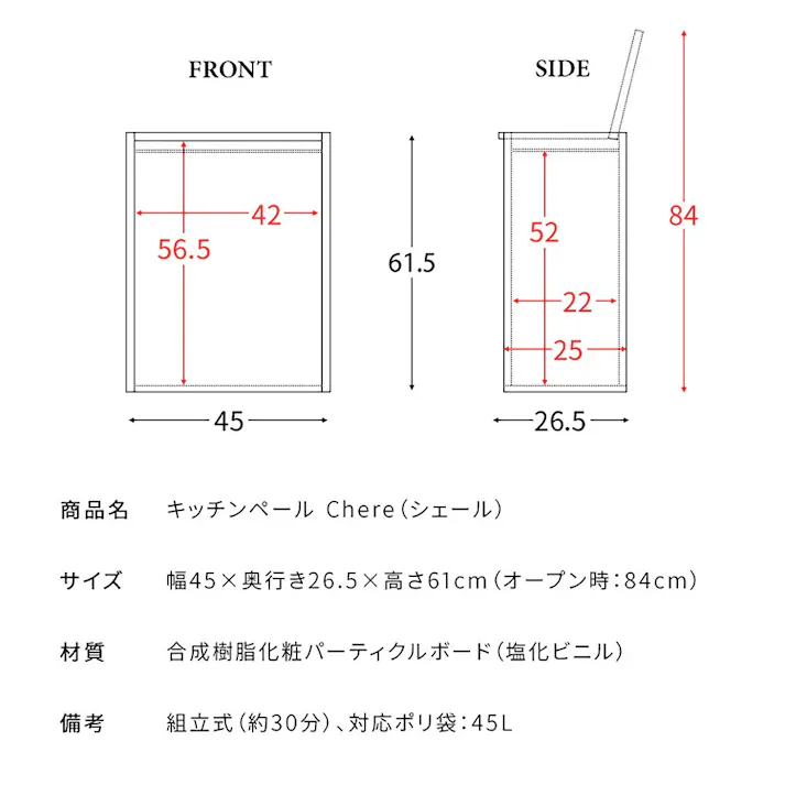 宮武製作所 MIYATAKE キッチンペール Chere(シェール) モカ