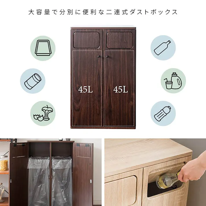 宮武製作所 MIYATAKE 木製ダブルプッシュダストボックス Empro(エンプロー) グレージュ