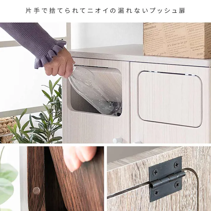 宮武製作所 MIYATAKE 木製ダブルプッシュダストボックス Empro(エンプロー) グレージュ