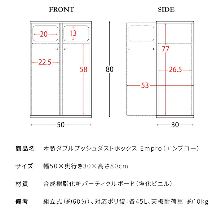 宮武製作所 MIYATAKE 木製ダブルプッシュダストボックス Empro(エンプロー) グレージュ