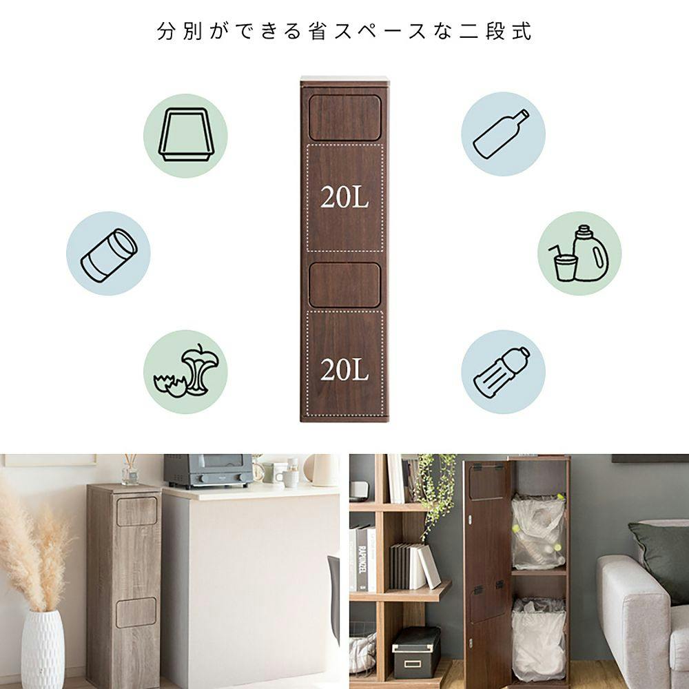 宮武製作所 MIYATAKE 木製2段プッシュダストボックス Empro(エンプロー