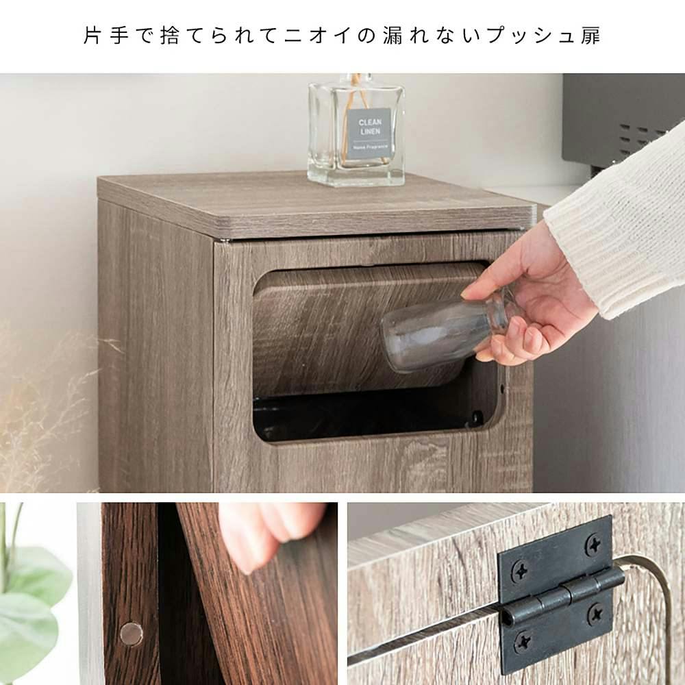 ゴミ箱 90L Empro ダブルプッシュダストボックス ふた付き 木目調 ゴミ箱 90L Empro ダブルプッシュダストボックス ふた付き 木目