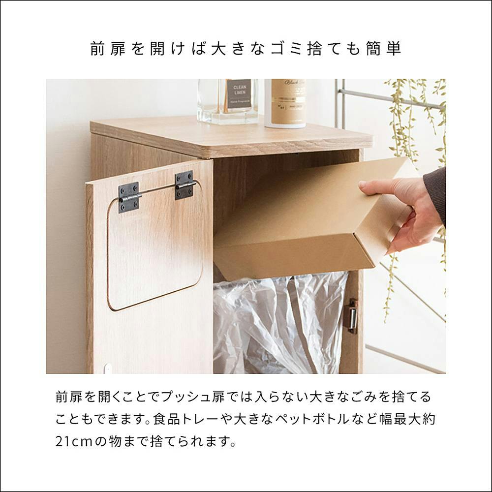 木製プッシュ式ごみ箱 宮武製作所 MIYATAKE 木製2段プッシュダストボックス Empro