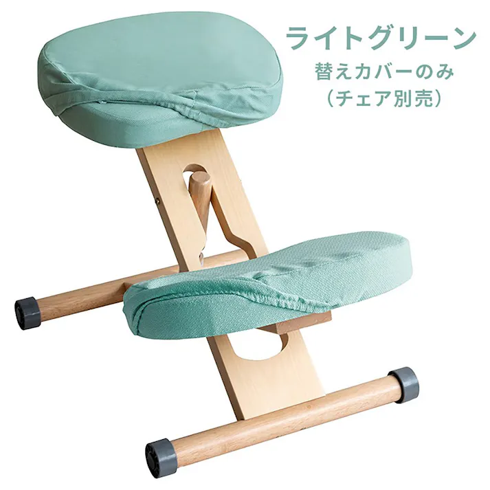宮武製作所 MIYATAKE プロポーションチェア用替えカバー(座面と膝の2枚セット) ライトグリーン