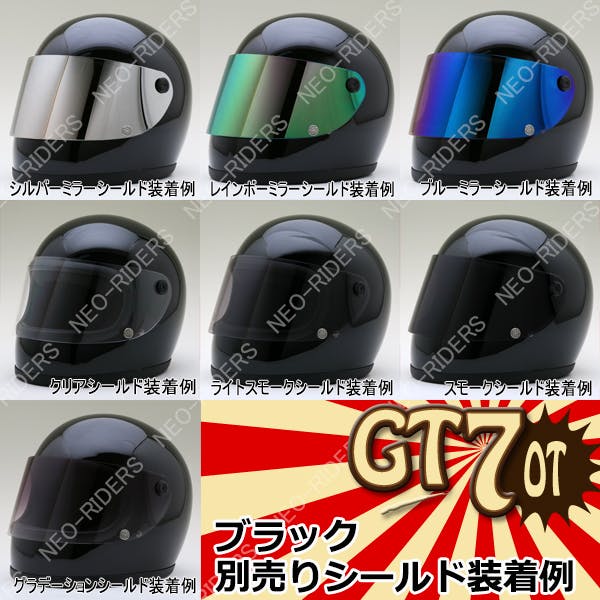 ネオライダース バイク ヘルメット GT7-OT 族ヘル ブラック XL