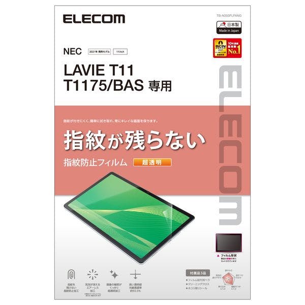 LAVIE T11 T1175/BAS �t�B���� ������ �w��h�~ TB-N203FLFANG �g�сE�X�}�z�O�b�Y