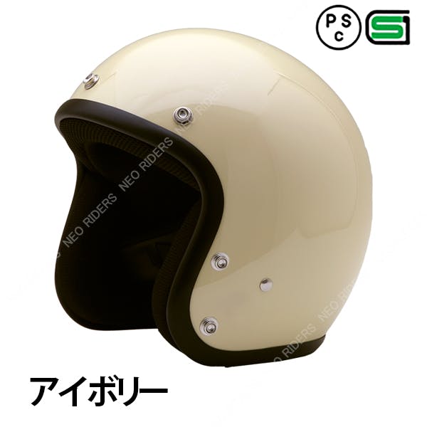 ネオライダース バイク ヘルメット ES-3 アイボリー フリーサイズ ばいくへるめっと ばいく へるめっと バイクへるめっと ばいくヘルメット 2輪用品 ネオライダース バイク ヘルメット ES-3 アイボリー フリーサイズ ばいくへるめっと ばいく へるめっと バイクへるめっと ばいくヘルメット 2輪用品