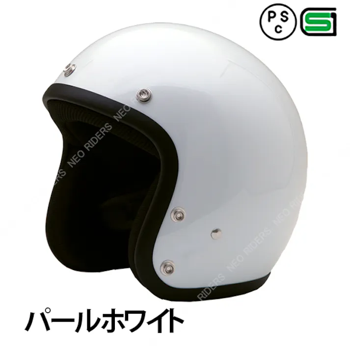 ネオライダース バイク ヘルメット ES-3 パールホワイト フリーサイズ ばいくへるめっと ばいく へるめっと バイクへるめっと ばいくヘルメット