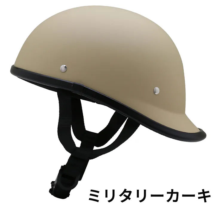 ネオライダース バイク ヘルメット FX2 ミリタリーカーキ フリーサイズ ばいくへるめっと ばいく へるめっと バイクへるめっと ばいくヘルメット