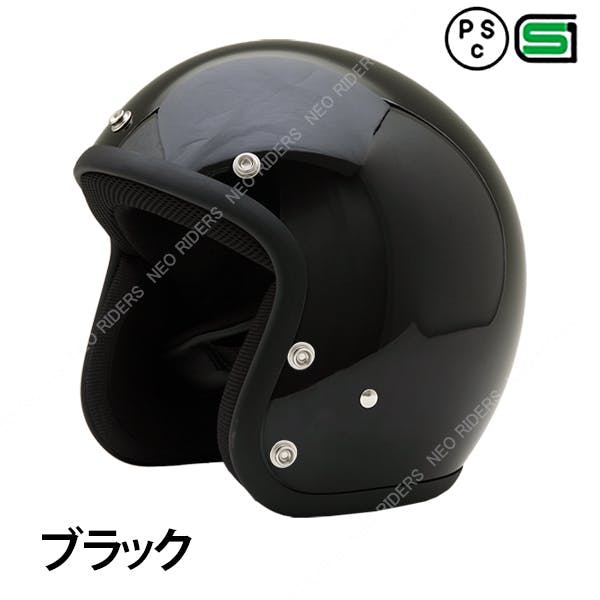 ネオライダース バイク ヘルメット FX3 ブラック XLサイズ ばいくへるめっと ばいく へるめっと バイクへるめっと ばいくヘルメット 2輪用品 ネオライダース バイク ヘルメット FX3 ブラック XLサイズ ばいくへるめっと ばいく へるめっと バイクへるめっと ばいくヘルメット 2輪用品