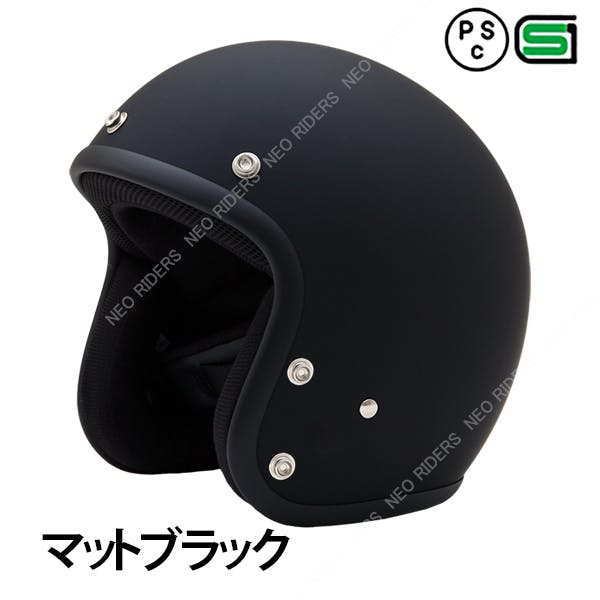 ネオライダース バイク ヘルメット FX3 マットブラック XLサイズ ばいくへるめっと ばいく へるめっと バイクへるめっと ばいくヘルメット 2輪用品 ネオライダース バイク ヘルメット FX3 マットブラック XLサイズ ばいくへるめっと ばいく へるめっと バイクへるめっと ばいくヘルメット 2輪用品