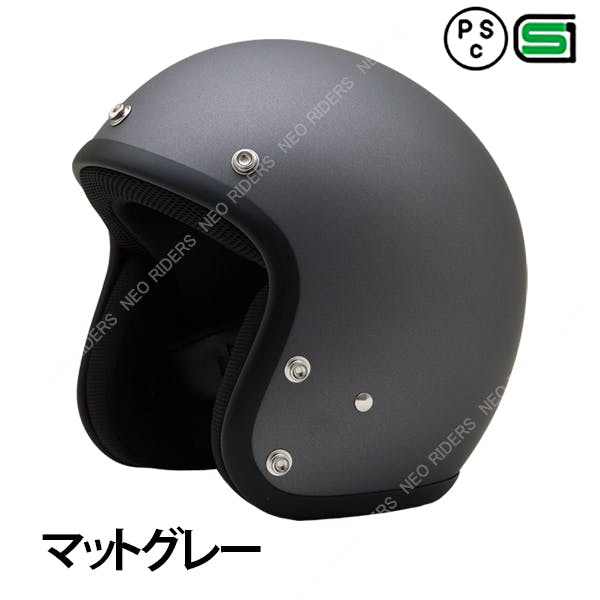 ネオライダース バイク ヘルメット FX3 マットグレー XLサイズ ばいくへるめっと ばいく へるめっと バイクへるめっと ばいくヘルメット 2輪用品 ネオライダース バイク ヘルメット FX3 マットグレー XLサイズ ばいくへるめっと ばいく へるめっと バイクへるめっと ばいくヘルメット 2輪用品