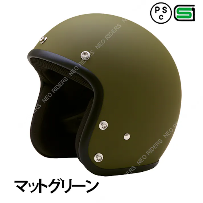 ネオライダース バイク ヘルメット FX3 マットグリーン XLサイズ ばいくへるめっと ばいく へるめっと バイクへるめっと ばいくヘルメット