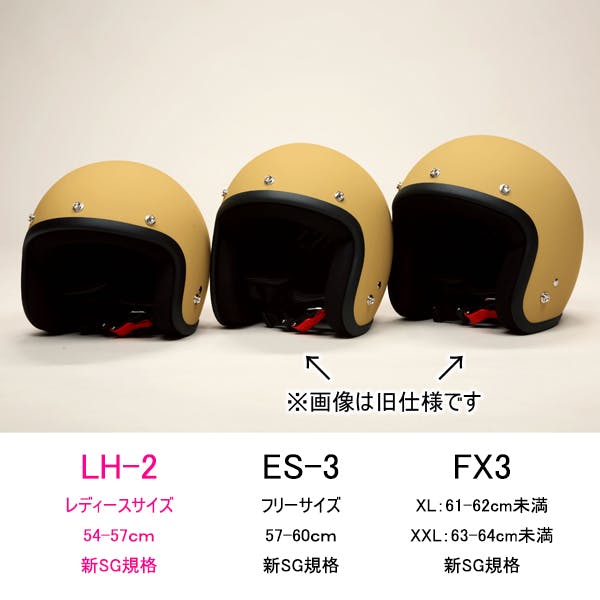 ネオライダース バイク ヘルメット FX3 ミリタリーカーキ XL