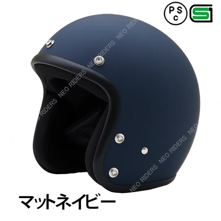 ネオライダース バイク ヘルメット FX3 マットネイビー XXLサイズ ばいくへるめっと ばいく へるめっと バイクへるめっと ばいくヘルメット